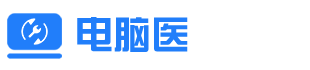 电脑维修服务中心-笔记本售后维修网点查询-电脑医