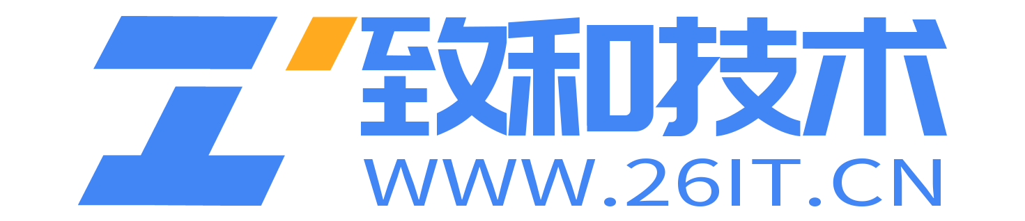 企业网站建设，商城系统，小程序商城，SaaS软件产品-泉州致和