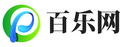 百乐网 - 汇聚天下美文范文,经典散文,故事摘抄,生活感悟,抒情文章,散文随笔