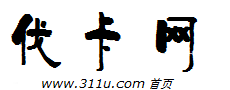 311u优财，优财网 - 首页