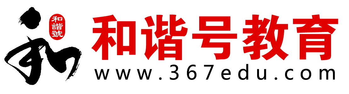 和谐号微教育云平台|微信家校通互通领导者