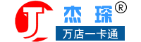 飞天软件-杰琛云网-杰琛云系统—美容院管理系统_美容美发会员软件_美甲店务管理系统_美业收银软件-微信营销与O2O软件！