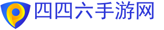 2024年最新网游,网络游戏下载,网游排行榜-四四六手游网