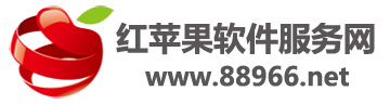 欣源软件服务平台 | 小程序 |微信公众号 | 收银软件 | 会员管理 | 进销存管理 | 连锁店软件