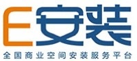 欢迎光临E安装|安装师傅|商业空间安装|广告安装|海报安装|橱窗安装|货架安装|道具安装|灯箱安装|广告美工