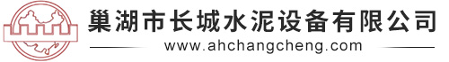 垂直斗式提升机_板链斗式提升机-巢湖市长城水泥设备有限公司