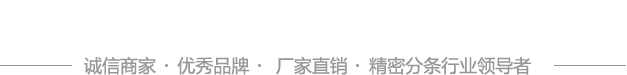 马鞍山市金德瑞冶金机械配件制造有限公司专业生产精密纵剪分条刀片,纵剪机刀片,滚剪机刀片,滚剪圆盘刀片