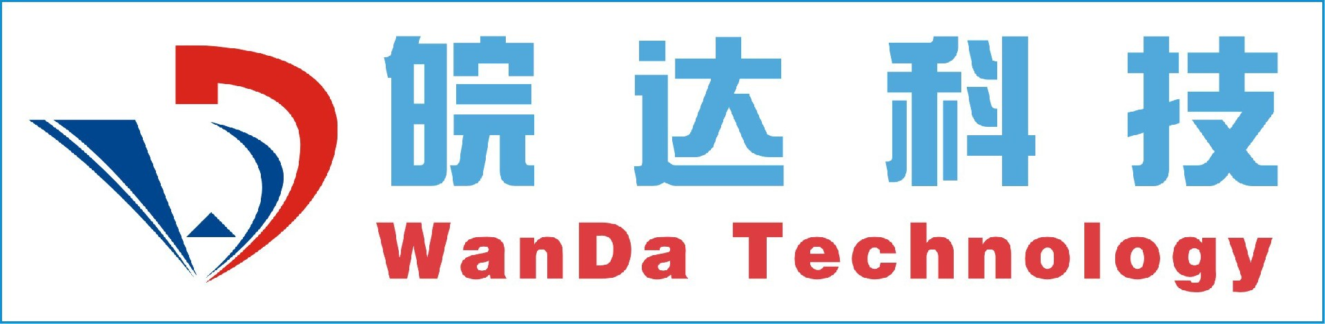 合肥皖达信息科技有限公司-超融合、存储、服务器-经销商-网络安全