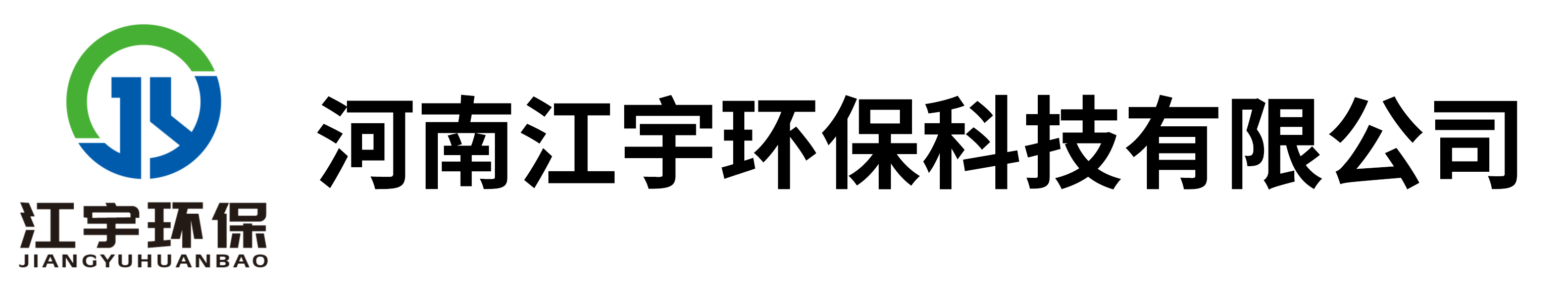 净水设备_水处理设备_反渗透设备_EDI超纯水设备_河南江宇环保科技有限公司