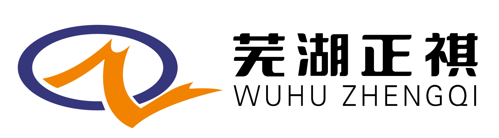 芜湖正祺公司|11年经验厂家品质保证|芜湖铜版纸标签|安徽食品标签|PET标签|芜湖不干胶标签|芜湖碳带|芜湖斑马打印机|芜湖标签纸|滁州不干胶标签|芜湖化工药品标签|芜湖硫化标签|马鞍山不干胶标签纸