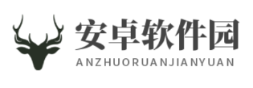 安卓软件园 - 安卓软件下载_游戏下载_免费软件下载中心