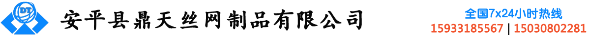 PVC护角网-外墙保温护角线-老鹰嘴滴水线-塑料成品滴水线-安平县鼎天丝网制品有限公司