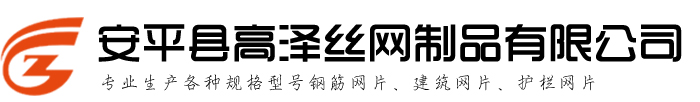 桥面用钢筋网片|钢筋网片厂家/冷轧带肋钢筋网/煤矿支护钢筋网片