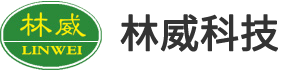 安阳林威科技有限公司