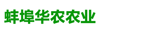 绿色动力甲木果,生根剂,磷酸二氢钾,水溶肥,叶面肥-蚌埠华农农业