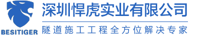 气保焊_手弧焊_土工膜爬焊机_热熔磁焊机_氩弧焊_逆变焊机_深圳悍虎实业有限公司