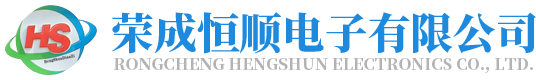 滤波器生产厂家-提供单相三相滤波器/三相单相变压器定制与批发-荣成恒顺电子有限公司