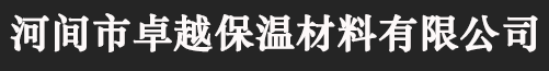 岩棉板|防水岩棉板|防火岩棉板|外墙岩棉板|河间市卓越保温材料有限公司