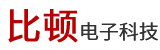 振动校验仪_转速校验仪_位移校验仪-比顿电子科技(上海)有限公司