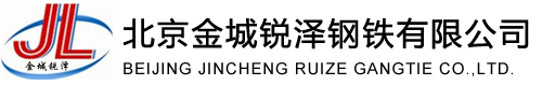 北京钢管,北京合金钢管,北京镀锌管,北京焊管,北京直缝钢管,北京螺旋管,北京方矩管,北京金城锐泽钢材-北京金城锐泽钢铁有限公司