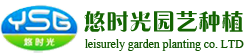 草坪批发_成都草坪基地_绿化草坪报价_台湾二号草坪_混播草坪_成都悠时光园艺种植有限公司