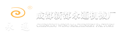 四川混合机|螺带混合机|无重力混合机|腻子粉设备|犁刀混合机-四川成都市永通干粉砂浆设备制造厂