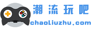 潮流玩吧 - 手游排行榜_手游排行榜前十名_手游人气排行榜