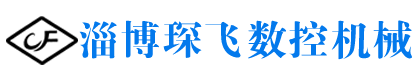 开平机|开平设备厂家|开平机价格|开平生产线-淄博琛飞数控机械有限公司网站