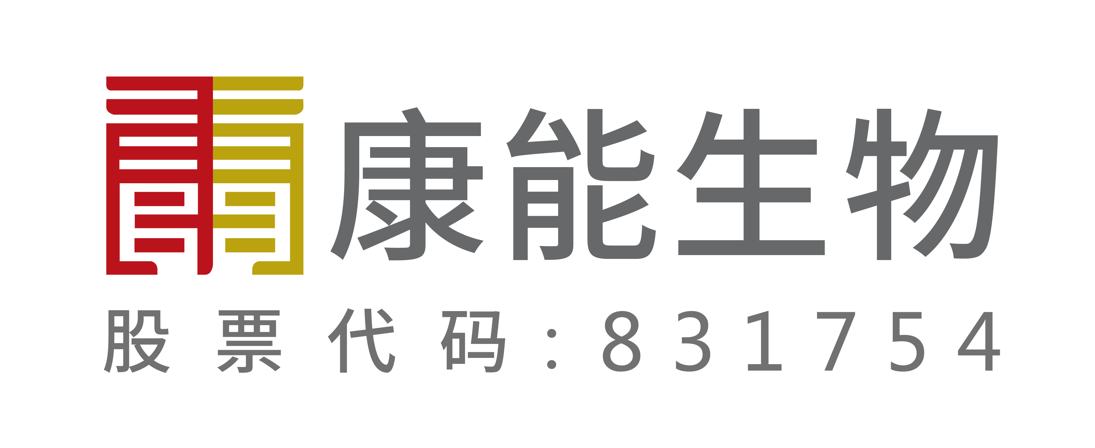 康能生物-蛹虫草国家标准牵头起草单位