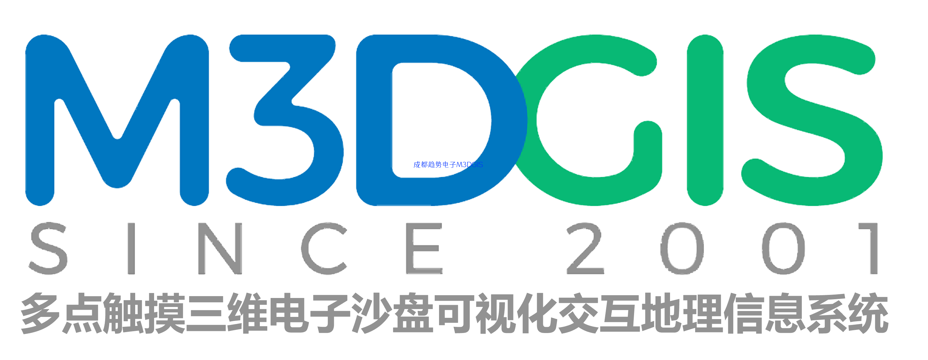 数字沙盘|电子沙盘|GIS地理|VR AR MR虚拟现实|成都趋势电子|武警部队军事公安应急消防安监煤矿石油水电|一张图可视化|元宇宙|无人机倾斜摄影|多点触摸|人工智能|大数据-成都趋势电子有限责任公司