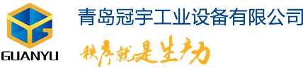 塑料零件盒|组立零件盒|分隔零件盒|物料盒|多功能物料盒|青岛冠宇公司