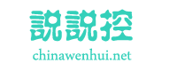 说说控首页-说说大全2022最新版「实时更新」 - 说说控