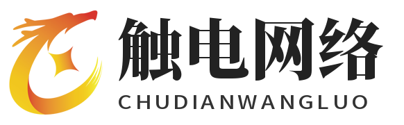 触电资源网-触电资源网