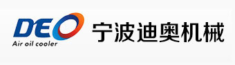 风冷却器厂家_独立循环冷却器_永磁电机冷却-宁波迪奥机械有限公司