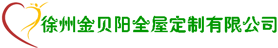 徐州木门，徐州实木门，徐州全屋定制-云龙区金贝阳门业经营部