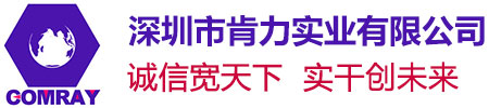 心血管介入配件、骨科医疗配件、牙科医疗配件、光通讯接头、自动化用配件-深圳市肯力实业有限公司