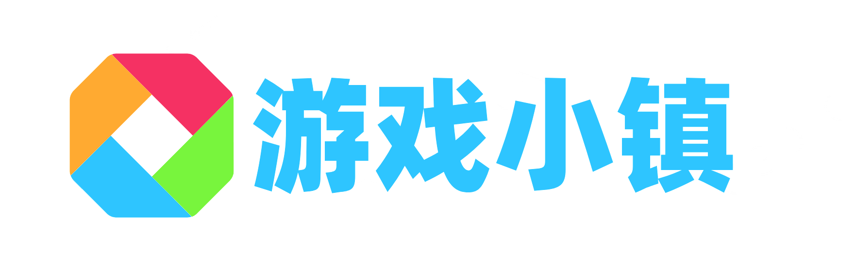 游戏小镇 - 专业游戏攻略分享的网站!