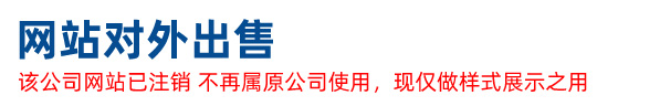 深圳橡塑保温板_深圳橡塑保温管_深圳保温材料_深圳橡塑保温板厂家