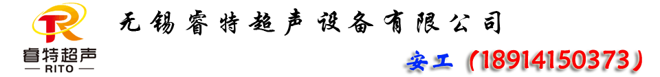 超声波焊接机_超声波塑料焊接机-无锡睿特超声设备有限公司