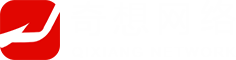 长沙网站建设-长沙建站公司-长沙奇想网络科技有限公司