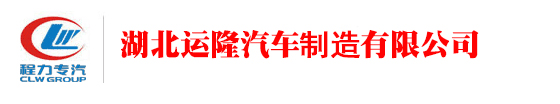 油罐车、加油车、国六油罐车、不上户油罐车厂家