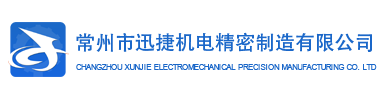 定制同步带轮-皮带轮厂家-舞台灯光配件-常州市迅捷机电精密制造有限公司