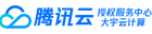 大宇云-腾讯云,天翼云,华为云,阿里云,生态合作伙伴代理服务中心,采购云产品,享更多优惠.