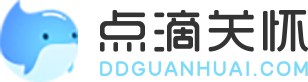 点滴关怀，福利激励数字化专家