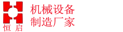 上海恒启机械设备有限公司-恒启电动试压泵「厂家网销部」