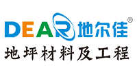 佛山地尔环氧地坪漆施工厂家_密封固化球场地坪_耐磨无尘复古地坪_停车场防腐地坪_厂房防静电地坪