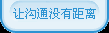 网站首页 - 东莞市东城金速来清洁服务部-清洁、杀虫、灭鼠、疏通、吸粪、洗外墙、维修