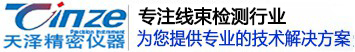 端子截面分析仪_线束剖面分析仪_线束线序检测仪|东莞市天泽精密仪器有限公司