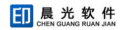 相册制作软件/台历制作软件/照片书制作软件/相册diy软件/台历diy软件 -
        晨光相册（台历）制作系统