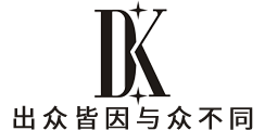 DK-化妆品知名品牌-出众皆因与众不同